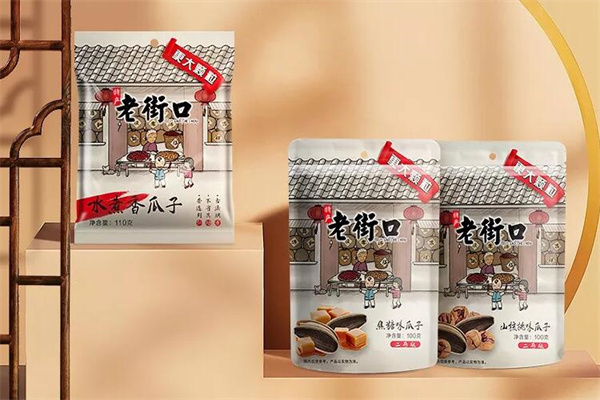 老街口零食