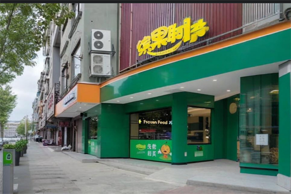 缤果联萌水果零食加盟