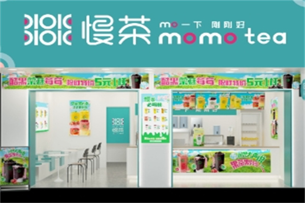 加盟