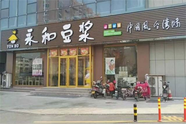 稻草人永和豆浆加盟