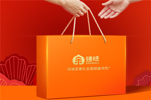 臻味坚果加盟