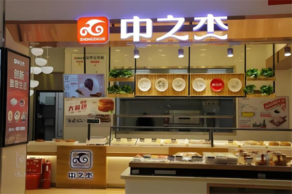 中之杰面食