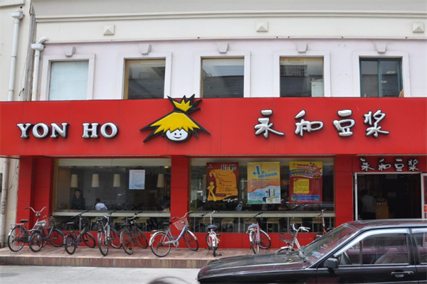 稻草人永和豆浆加盟