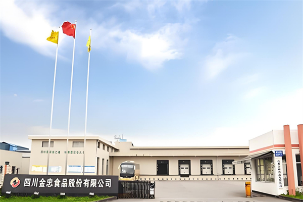 金忠冷鲜肉加盟