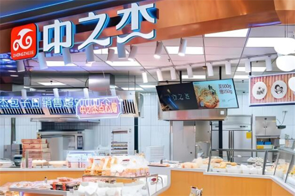 中之杰面食