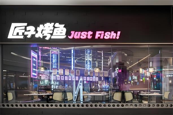 加盟
