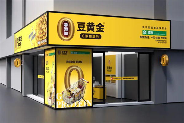 豆黄金食品加盟