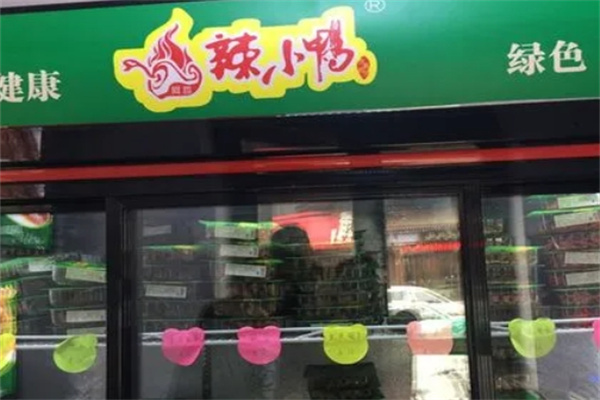 加盟