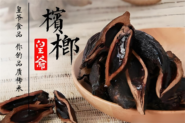 加盟