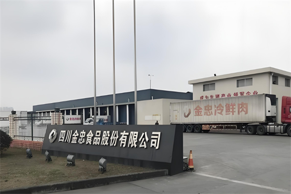 金忠冷鲜肉加盟