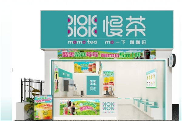 加盟