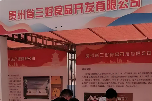 三好食品加盟