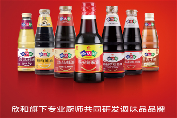 欣和食品加盟