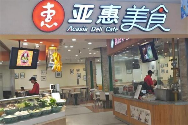 加盟