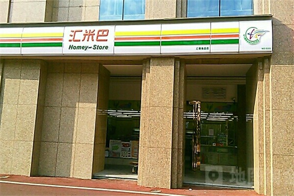 汇米巴便利店加盟