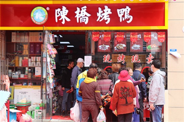 陈桥烤鸭加盟