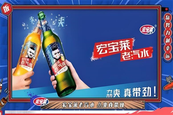 加盟
