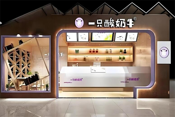 加盟