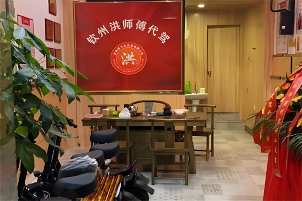 洪师傅代驾
