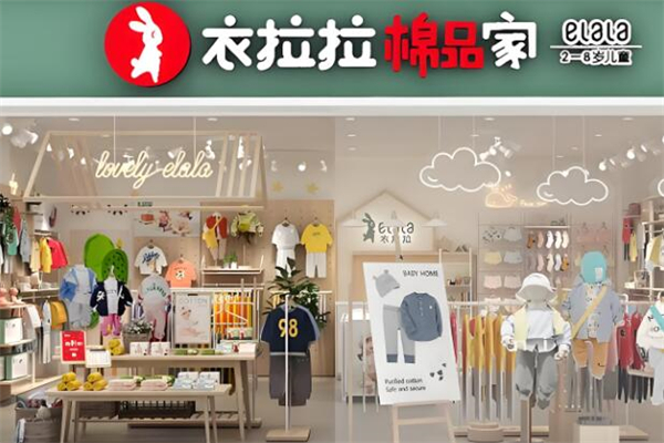 衣拉拉童装