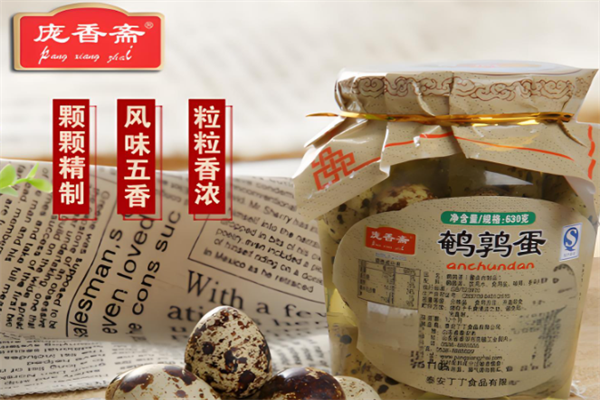庞香斋休闲食品