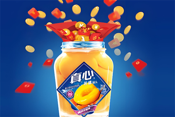 真心罐头
