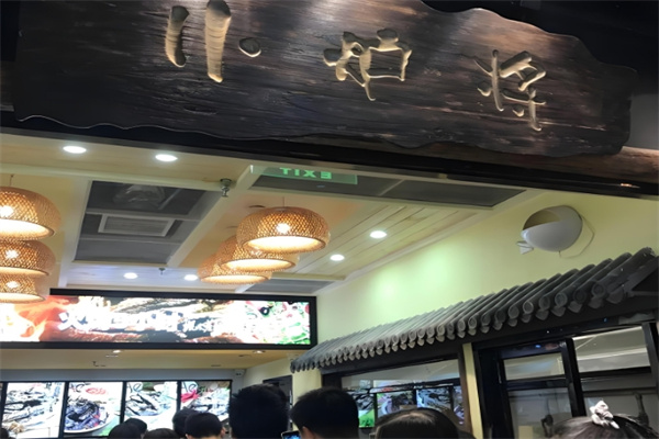 小炉将·现烤de牛肉干