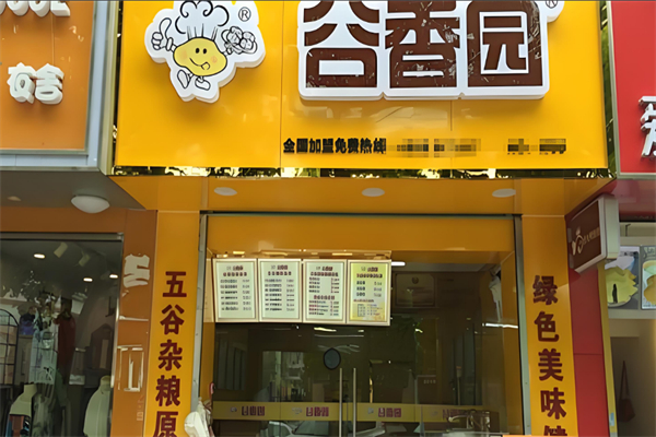 谷香园五谷杂粮加盟