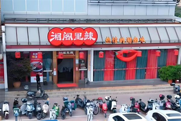 加盟