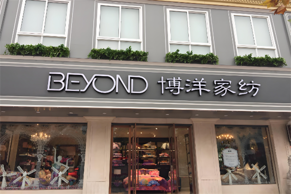 加盟