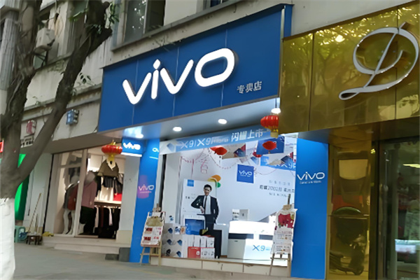 vivo手机
