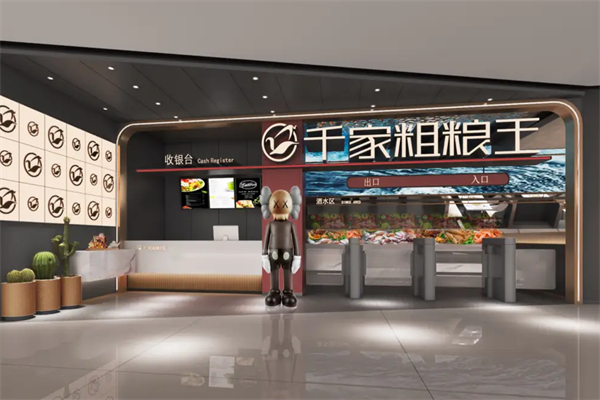 千家粗粮王加盟