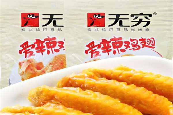 加盟
