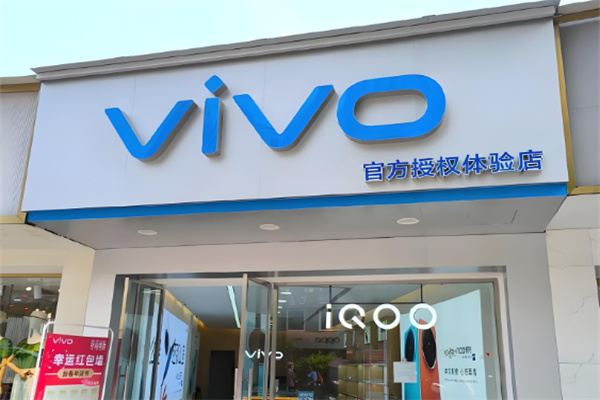vivo手机