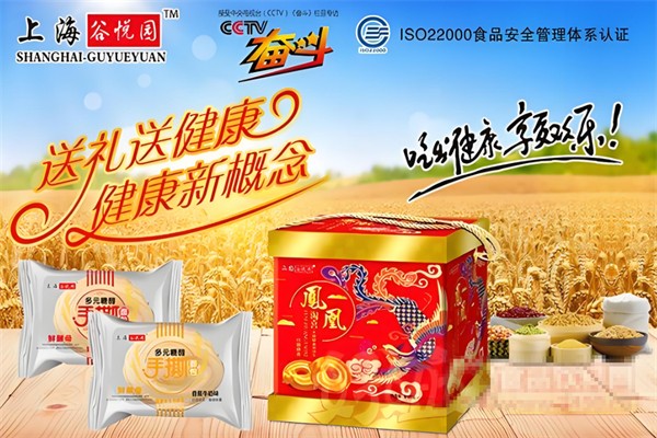 谷悦园食品加盟