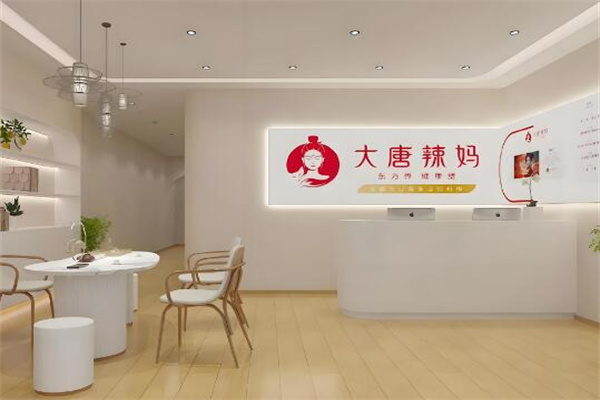 加盟