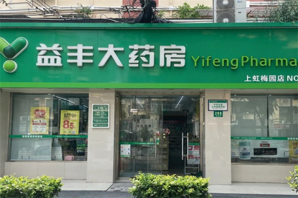 加盟