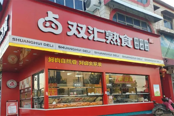 加盟