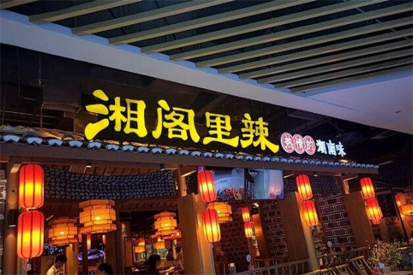 加盟