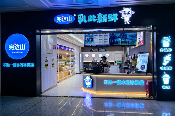 完达山奶茶店加盟