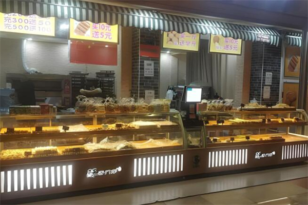 酥香门第宫廷糕点