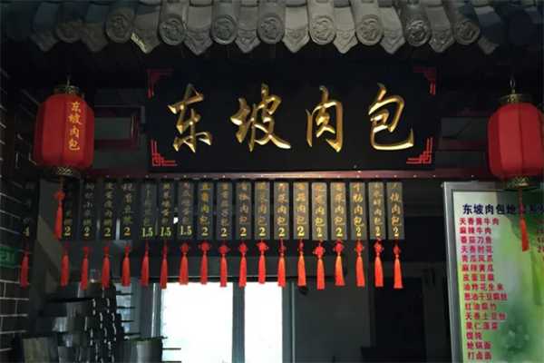 加盟