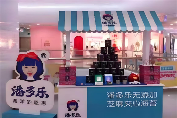潘多乐海苔