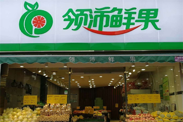 加盟