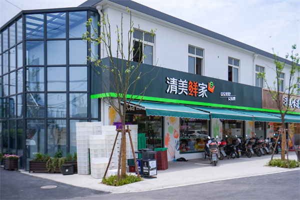 清美鲜食超市加盟