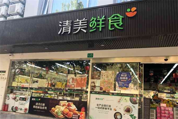 清美鲜食超市加盟