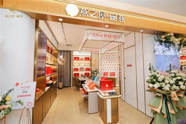 燕之屋燕窝加盟