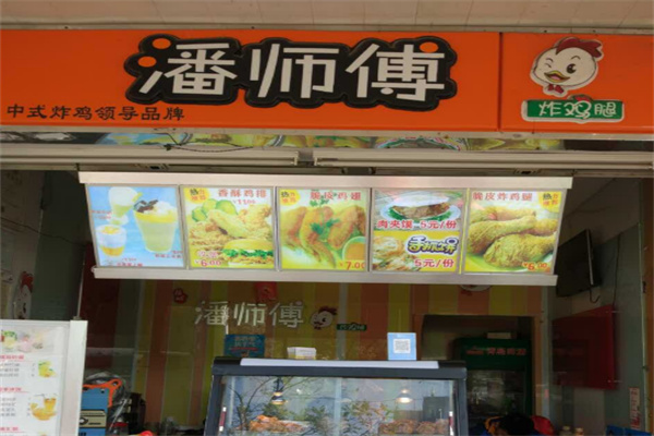 潘师傅炸鸡腿加盟