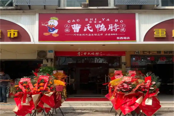 加盟