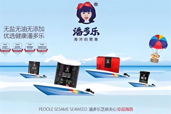 潘多乐海苔